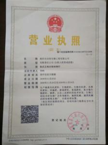 資質(zhì)榮譽(yù)