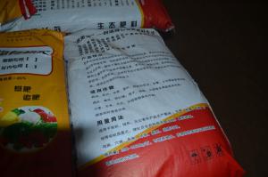 活性生物有機肥2