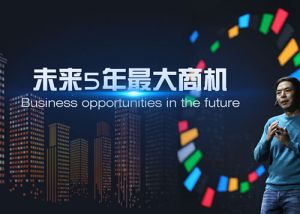 馬化騰出手！下一個千億級的市場出現(xiàn)
